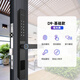 HKMW小米機Ml適用斷橋鋁合金智能門鎖肯德基門推拉門指紋鎖庭院門戶外防水密碼鎖可接 雙面防水1標準款-室內(nèi)反鎖【臨時密碼解鎖+指紋+密