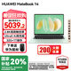 華為（HUAWEI）【國家補(bǔ)貼20%】MateBook 14 筆記本電腦 Linux系統(tǒng) 2.8K觸控屏Ultra 5 /7 商務(wù)辦公輕薄本筆記本 原野綠｜Ultra 5 32G 1TB觸屏 店鋪預(yù)裝