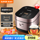 蘇泊爾（SUPOR）電飯鍋柴火飯5L大容量IH電磁加熱精鐵球釜4-5人家用智能電飯煲50HC750新老品隨機(jī)發(fā)貨