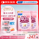 FANCL HealthScience女士復(fù)合維生素 女性40+每日營養(yǎng)包*2 60日量 日常送禮 海外進(jìn)口