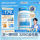 Life Space益倍適成人廣譜益生菌膠囊320億高活性60粒小藍瓶【王一博同款】