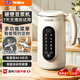 WIFER豆漿破壁機家用輕音多功能全自動(dòng)免煮2025新款大容量3-4人豆漿機小型榨汁機|料理機 【雙層隔熱】食品級內膽+12H預約定時(shí) 1.5L