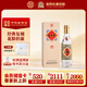 杜康酒祖杜康印象1972紀(jì)念酒經(jīng)典花臉杜康52度濃香型白酒禮盒送禮宴請 52度 500mL 1瓶