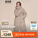 波司登（BOSIDENG）【反季】羽絨服新國(guó)標(biāo)90絨女長(zhǎng)款過(guò)膝廓形顯瘦自由舒適保暖外套 香檳米7230 S 160/84A 體重約110-130斤