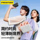 品勝超輕薄typec雙向充電充電寶5000mah迷你口袋移動(dòng)電源適用于華為安卓蘋(píng)果7-16手機耳機藍牙充電 超輕薄充電寶【支持雙向充電】魔幻黑