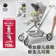 babycare頭等艙推車嬰兒推車輕便高景觀雙向折疊可坐寶寶嬰兒車遛娃神器 【組合】時光銀+護(hù)檔