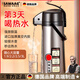 颯望德國按壓式熱水壺保溫瓶暖壺氣壓式熱水瓶大容量開水瓶保溫壺 經(jīng)典款-鋼本色1900ml 1L