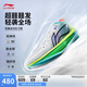 李寧超輕2025籃球鞋男鞋輕量透氣減震回彈專業(yè)比賽運動鞋ABAV007