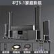 柏林之聲家庭影院環(huán)繞音響家用客廳電視K歌大功率重低音炮藍(lán)牙音 5.1家庭影院+話筒