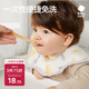 babycare一次性寶寶吃飯圍兜喂飯圍嘴飯兜防臟口水巾20片洛爾卡香蕉