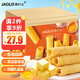 角力士（JAOLIS）[香港品牌]黃油蛋卷皇300g禮盒雞蛋卷兒童孕婦餅干伴手送禮零食品