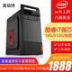 奧珀特 英特爾i5/16G/512G+1TB臺式電腦全套家用辦公電腦臺式機(jī) 企業(yè)采購商務(wù)財務(wù)設(shè)計組裝電腦主機(jī)整機(jī) 套餐四（i7/1030獨顯/512G固態(tài)+單主機(jī)