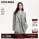 VEROMODA西服2025春季新款綿羊毛西裝外套通勤325108004 花崗石灰色加花色 165/84A/M