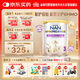 雀巢（Nestle）能恩全護(hù) 適度水解 6HMO 嬰幼兒奶粉 3段 800g/罐 12-36個(gè)月 低敏
