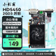 小影霸RX550/560/580/5500/5700xt/ R5220/R5230/R7430/R7350/R9370臺(tái)式顯卡全新辦公電競(jìng)游戲LP半高刀卡 HD5450 2GD3 厲影