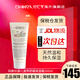 科顏氏（Kiehl's） 寶寶面霜嬰兒兒童營(yíng)養舒緩保濕面霜溫和水潤敏感肌可用 200ml