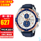 卡西歐男表石英表紅牛運(yùn)動(dòng)賽車時(shí)尚休閑防水手表送禮物推薦送男友 稀缺海洋之心款EFR-539L-7C