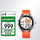 北斗手表syntime衛(wèi)星定位授時(shí)戶外運(yùn)動(dòng)跑步登山騎行多功能腕表送禮物 S2 標(biāo)準(zhǔn)版恒星橙