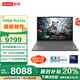 聯(lián)想YOGA Pro 14s 補(bǔ)貼20% 酷睿Ultra9/銳龍可選 14.5英寸高能輕薄本筆記本電腦ES11A Ultra9-185H 32G 1T 標(biāo)配 信風(fēng)灰 3K高刷觸控屏