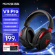 邁從（MCHOSE）V9 Pro游戲耳機(jī)頭戴式電競(jìng)電腦耳機(jī)三角洲行動(dòng)fps吃雞聽聲辨位電競(jìng)芯片聲卡7.1聲道無(wú)線藍(lán)牙有線 【V9 Pro 無(wú)線7.1版】53mm大動(dòng)圈-黑紅