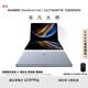 華為MateBook Fold 非凡大師 筆記本電腦 鴻蒙操作系統(tǒng)  超輕薄折疊電腦 18英寸雙層OLED顯示屏 云水藍(lán) 32GB+1TB