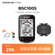 iGPSPORT跡馳BSC100S自行車碼表公路車山地車無(wú)線GPS智能騎行裝備 BSC100S+踏頻器