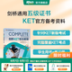 新東方劍橋KET綜合教程官方教材真題核心詞匯聽力閱讀寫作2025英語考試 ket對應(yīng)朗思A2青少版 【經(jīng)典教材】劍橋KET綜合教程
