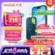 閃迪（SanDisk）1TB Nvme移動固態(tài)硬盤（PSSD）E61至尊極速卓越版松柏青SSD 讀速1050MB/s 手機直連筆記本外接硬盤