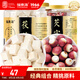 福東海 茯苓芡實(shí)組合原料450克 肇慶祛紅皮芡實(shí)濕搭山藥煲四神湯料