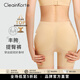 CleainKorte正品豐胯褲提臀褲女自然薄款無痕假屁股墊蜜桃臀內(nèi)褲翹臀神器 膚色 均碼 F1 【褲碼25-26/90-110斤】