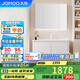 九牧（JOMOO）浴室柜 陶瓷一體盆鋁合金洗手盆柜組合大收納100cm A2736-76AT-2