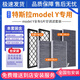 寧豐適配特斯拉modely空調濾芯model 3毛豆3內外置空氣格活性炭濾清器 特斯拉modely【全車內外置空調濾芯6片】
