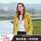 LAFUMA樂飛葉戶外沖鋒衣女II級(jí)中長風(fēng)衣防水透濕夾克外套 LFJA3AS60 萱草黃Y4 165/84A（38）