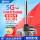 浩海興5G4G路由器天線4g高增益吸盤天線wifi網(wǎng)卡配件外置天線wifi信號放大器信號天線延長線 強磁銀色桿 3米