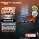 賽睿（SteelSeries）磁軸機(jī)械鍵盤 Apex pro系列Gen 3新款有線/無(wú)線三模電競(jìng)游戲熱插拔客制化鍵盤 Apex pro TKL三代競(jìng)技版(三模無(wú)線)