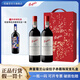 奔富紅酒禮盒 澳大利亞原瓶進(jìn)口干紅葡萄酒 官方正品行貨商務(wù)宴請送禮 奔富寇蘭山  雙支禮品盒裝750ml