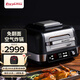 EASYGRILL空氣炸鍋家用雙熱源免翻面大容量新款多功能料理鍋一體機(jī) 免翻面空氣炸鍋 5.8L