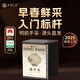 西湖江南茶葉自己喝綠茶2025明前特級龍井茶新茶送生日禮物貨品125g罐裝