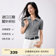 伊芙麗（eifini）伊芙麗百搭休閑POLO領修身針織衫女2025夏裝新款通勤上衣女 沉檀灰 XL 125-135斤