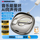 魔聲AC390藍(lán)牙耳機(jī)掛耳式運(yùn)動耳機(jī)DNC通話降噪藍(lán)牙6.0音樂能量環(huán) 流光金