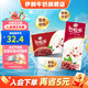 伊利谷粒多紅谷牛奶飲品 250ml*12盒/箱 紅豆+紅米+花生 營養(yǎng)谷物 谷粒多紅谷250ML*12盒
