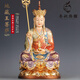春錦秋鯉琺瑯貼金地藏王佛像供奉家用純銅地藏王菩薩佛像地藏佛像擺件 地藏王佛像(高度30厘米)