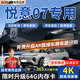 大昌攬?jiān)?5款奔騰悅意07行車記錄儀免走線原廠4k高清隱藏式免安裝前后雙錄 【單鏡頭】1K+6年質(zhì)保+自備內(nèi)存卡 2025款 150km  質(zhì)選版