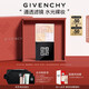 紀(jì)梵希（Givenchy）【代言人同款】四宮格散粉2水光濾鏡定妝粉蜜粉粉餅啞光生日禮物