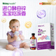 米奇Mickeyhealth米奇嬰幼兒童液體多維生素酵母鋅胃口好免疫力60ml