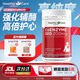 Healthy Care輔酶Q10膠囊 高濃度200mg 澳洲原裝進(jìn)口中老年成人保護(hù)心臟肌活力 【含量升級(jí) 加倍護(hù)心】輔酶200mg*80粒
