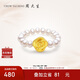 周大生足金戒指玫瑰花淡水珍珠指環(huán)5D硬金戒圈送女生生日禮物 15號(hào)