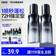 左顏右色發(fā)絲蓬蓬粉霧100ml  蓬松水發(fā)膠頭發(fā)定型噴霧造型七夕情人節(jié)禮物