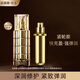 歐萊雅（LOREAL）精華金致臻顏花蜜奢養(yǎng)松露精華液補水保濕抗皺緊致修護送女友禮物 金致臻顏松露精華 30ml+替換裝