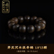 郎凱丹頓高品質(zhì)沉香木手串男士全沉水奇楠芽莊佛珠高端奢華文玩七夕節禮物 全沉水芽莊白奇楠18mm13顆